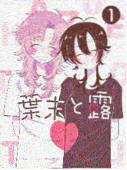 头文字D