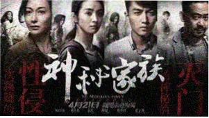 心花路放